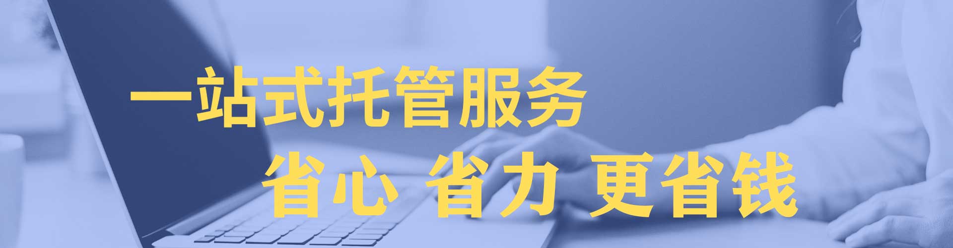 外埔如何做sem